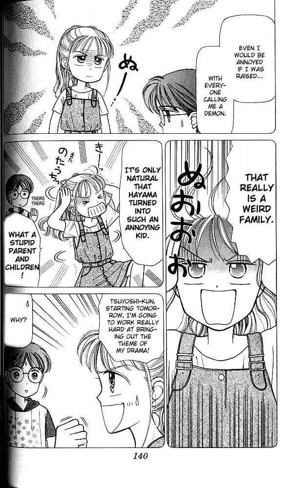 Page 5 Chapter 5 Kodocha