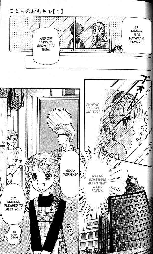 Page 6 Chapter 5 Kodocha