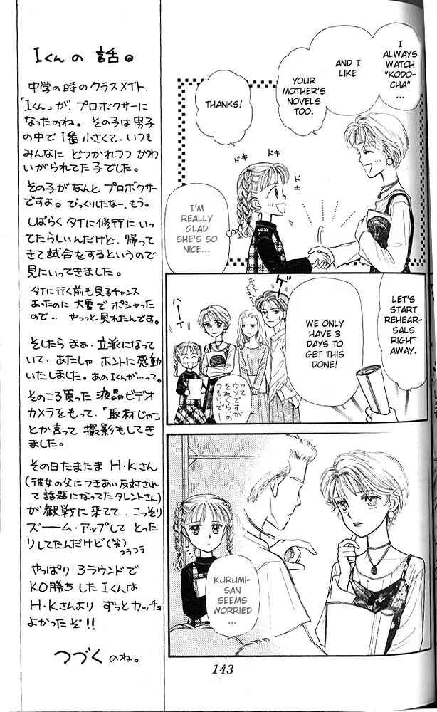Page 8 Chapter 5 Kodocha