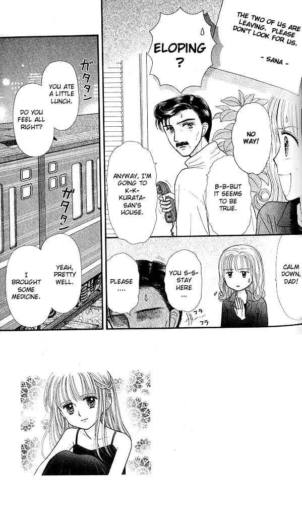 Page 1 Chapter 50 Kodocha