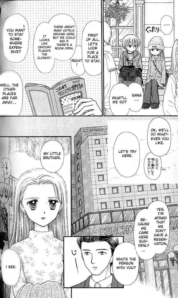 Page 12 Chapter 50 Kodocha