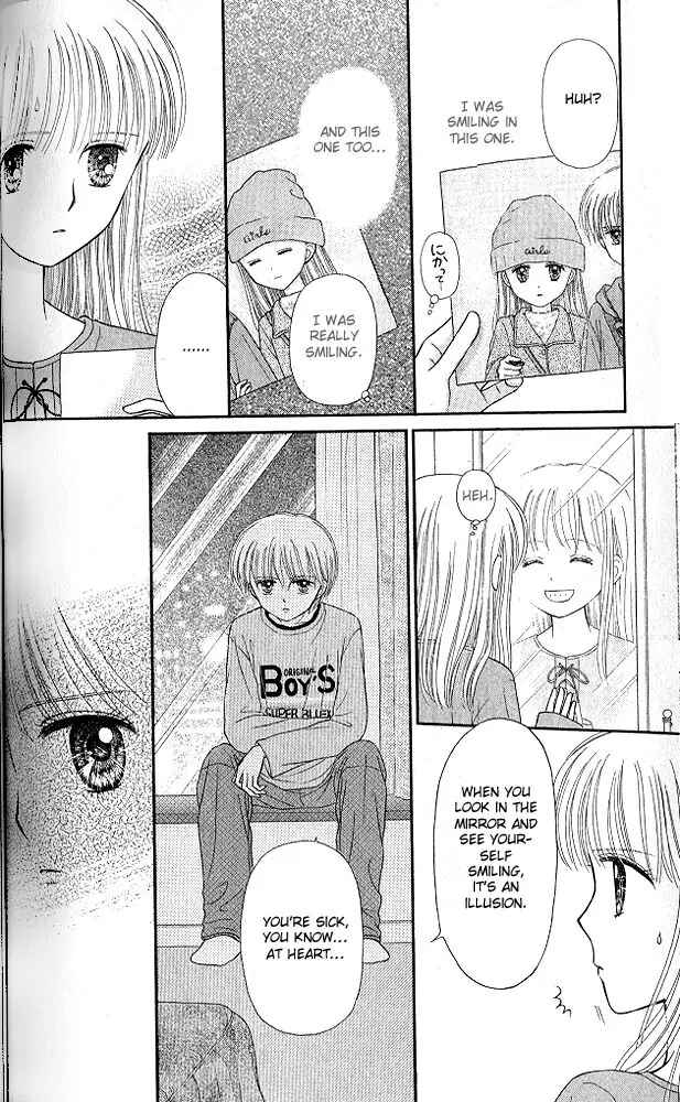 Page 18 Chapter 50 Kodocha