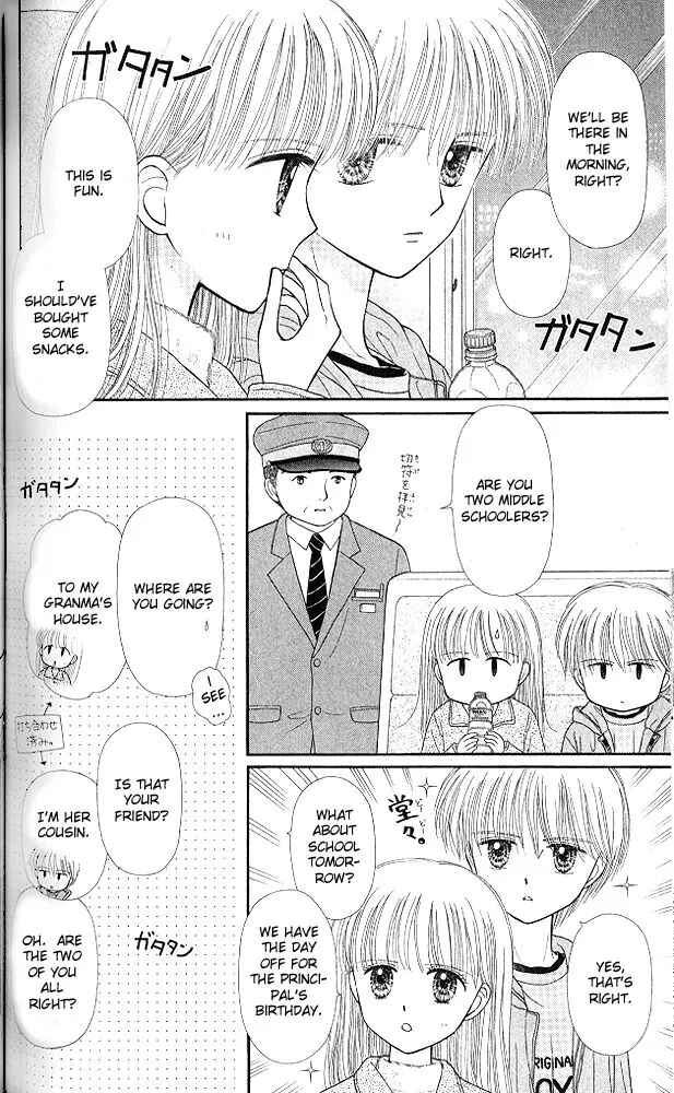 Page 2 Chapter 50 Kodocha