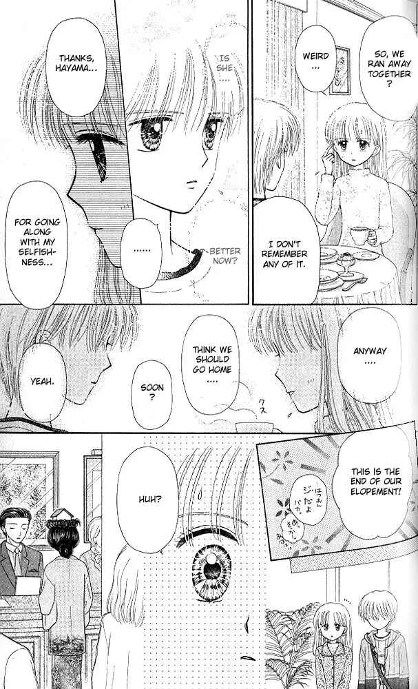 Page 29 Chapter 50 Kodocha