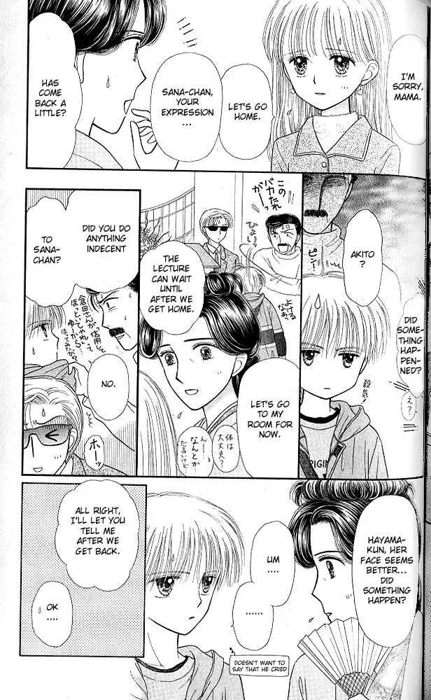Page 31 Chapter 50 Kodocha