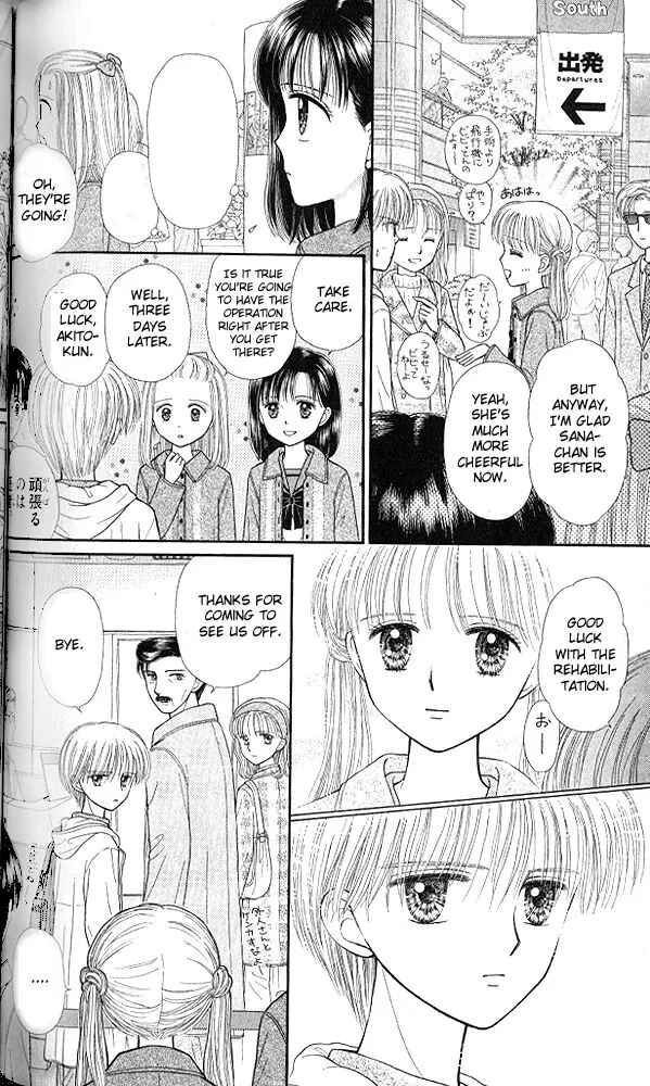 Page 38 Chapter 50 Kodocha