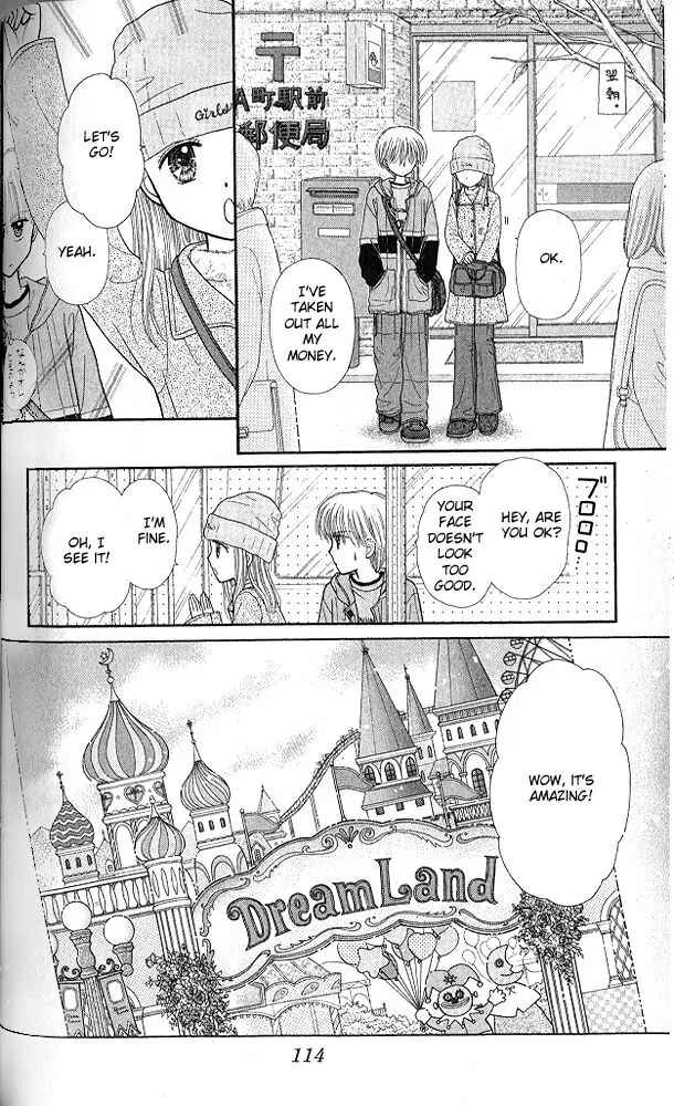 Page 8 Chapter 50 Kodocha
