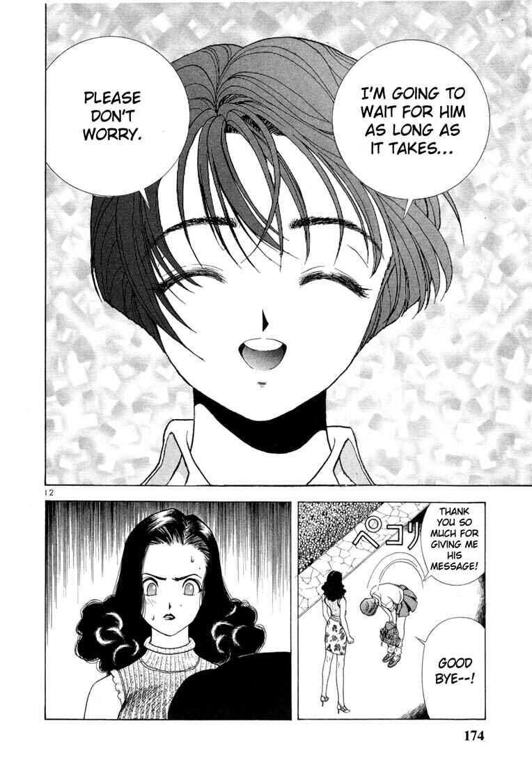 Page 11 Chapter 43 Sakura Diaries