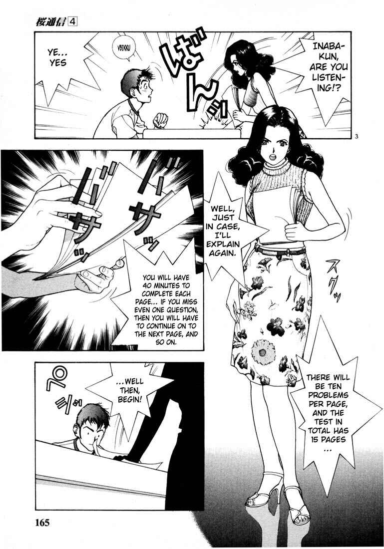 Page 3 Chapter 43 Sakura Diaries