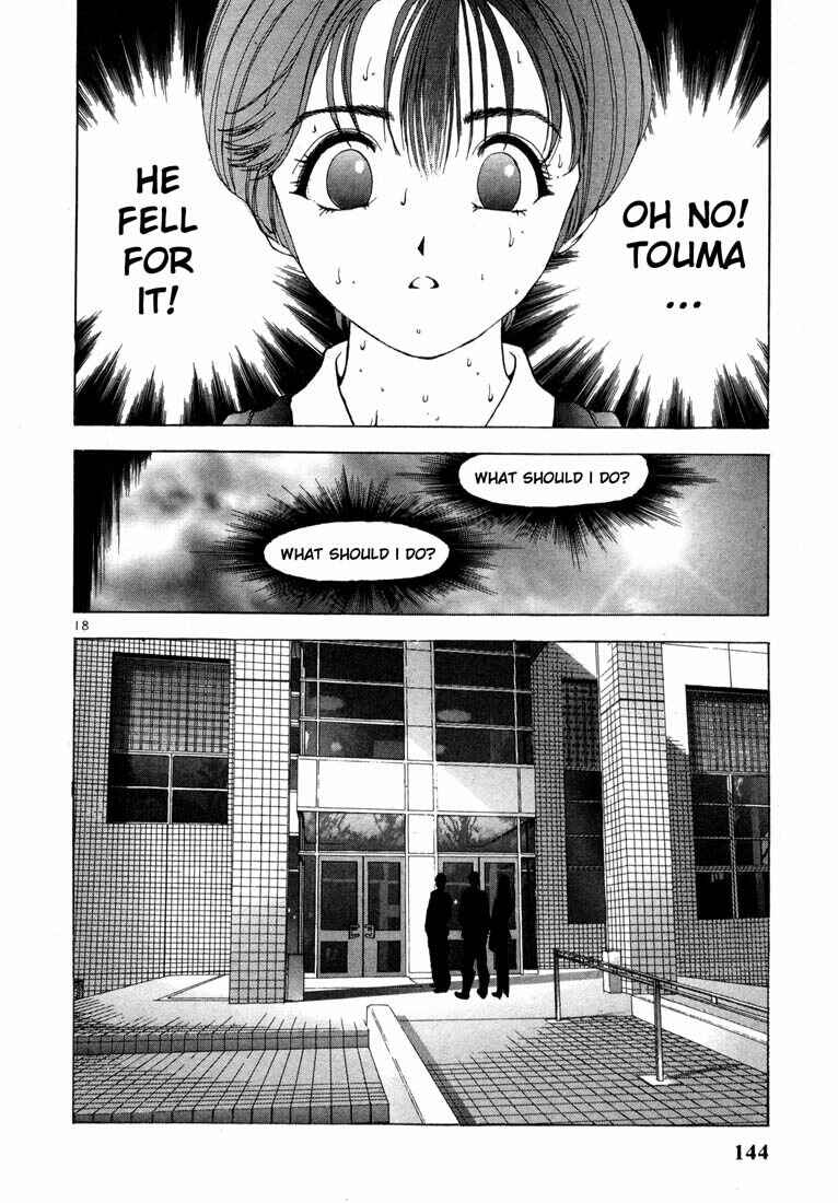 Page 17 Chapter 28 Sakura Diaries