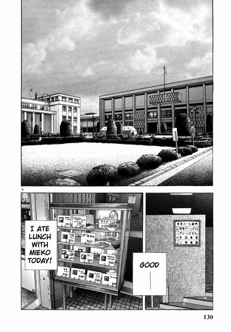 Page 4 Chapter 28 Sakura Diaries