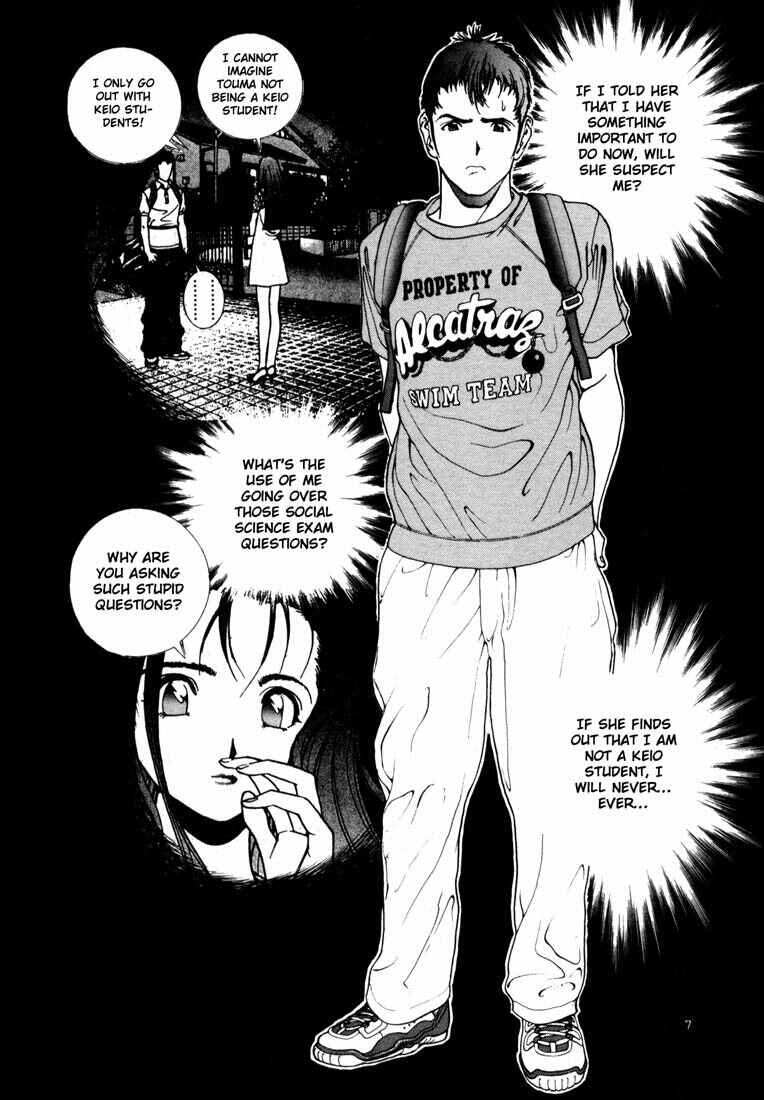 Page 7 Chapter 28 Sakura Diaries