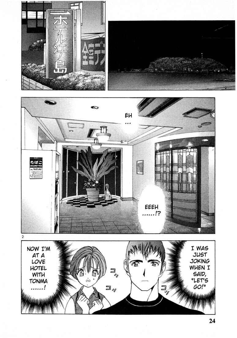 Page 2 Chapter 35 Sakura Diaries