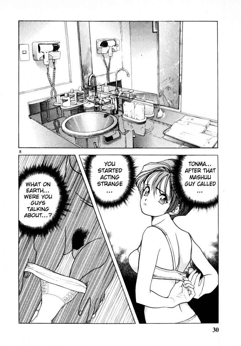 Page 7 Chapter 35 Sakura Diaries