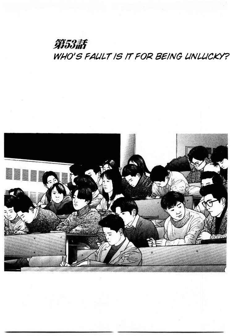 Page 1 Chapter 53 Sakura Diaries
