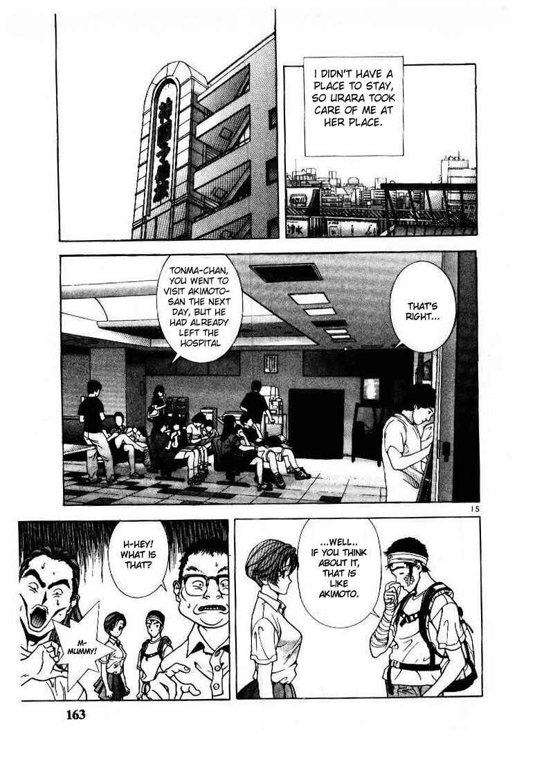 Page 14 Chapter 53 Sakura Diaries