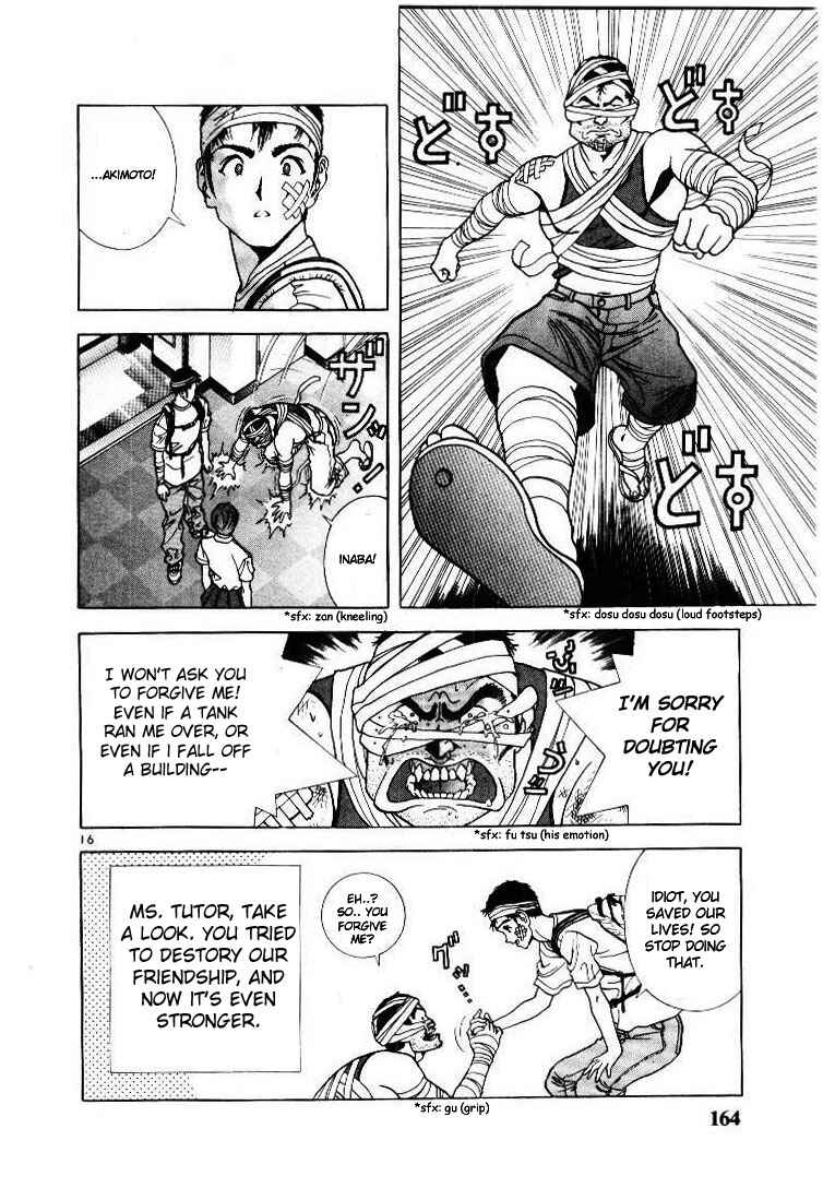 Page 15 Chapter 53 Sakura Diaries