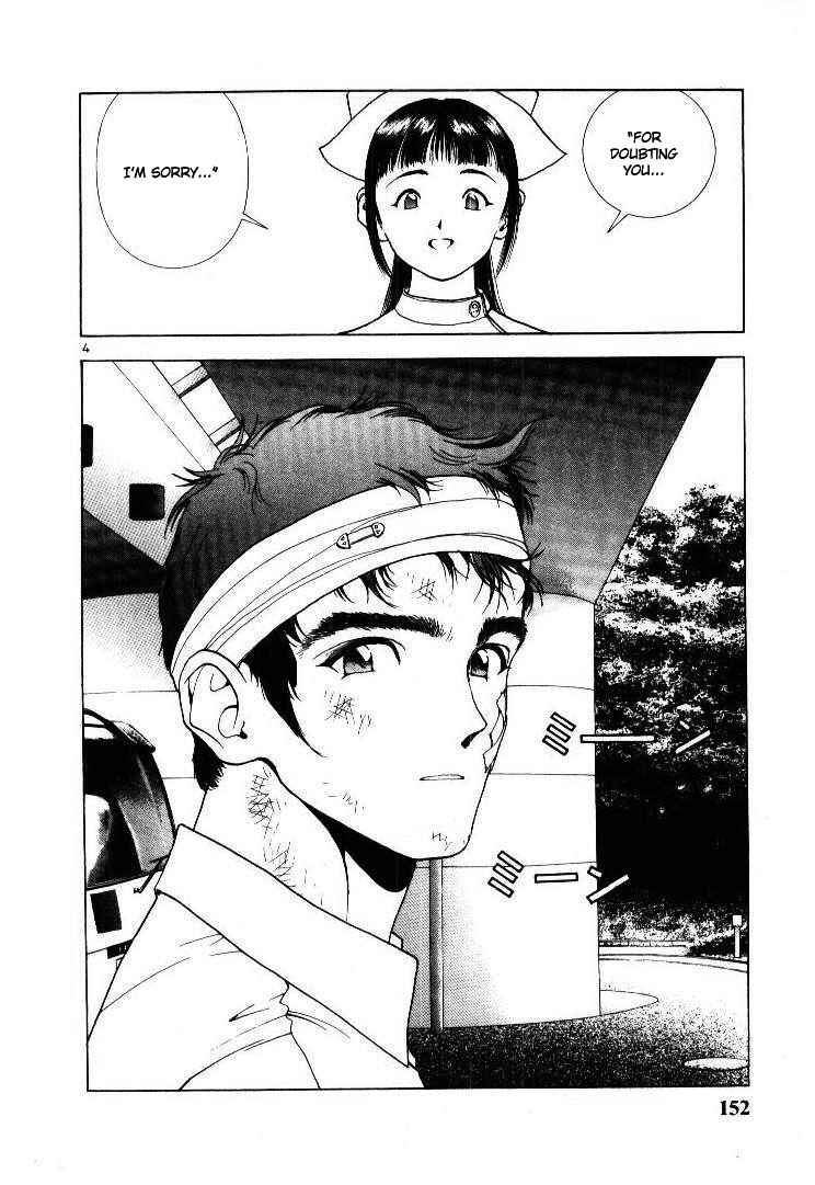 Page 4 Chapter 53 Sakura Diaries
