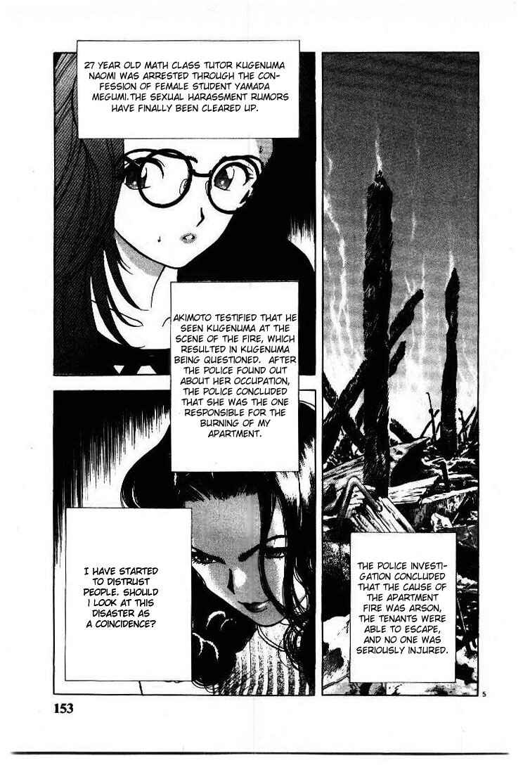 Page 5 Chapter 53 Sakura Diaries