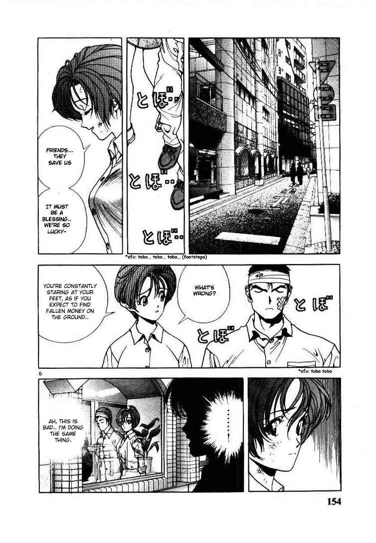 Page 6 Chapter 53 Sakura Diaries