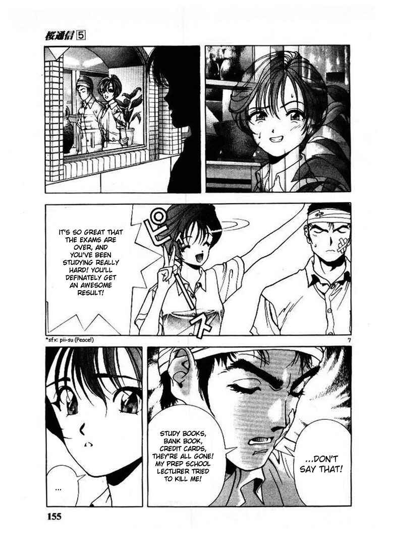 Page 7 Chapter 53 Sakura Diaries