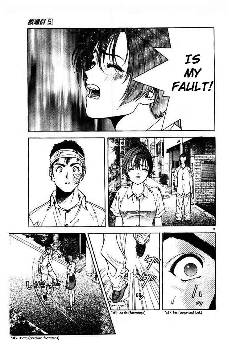 Page 9 Chapter 53 Sakura Diaries