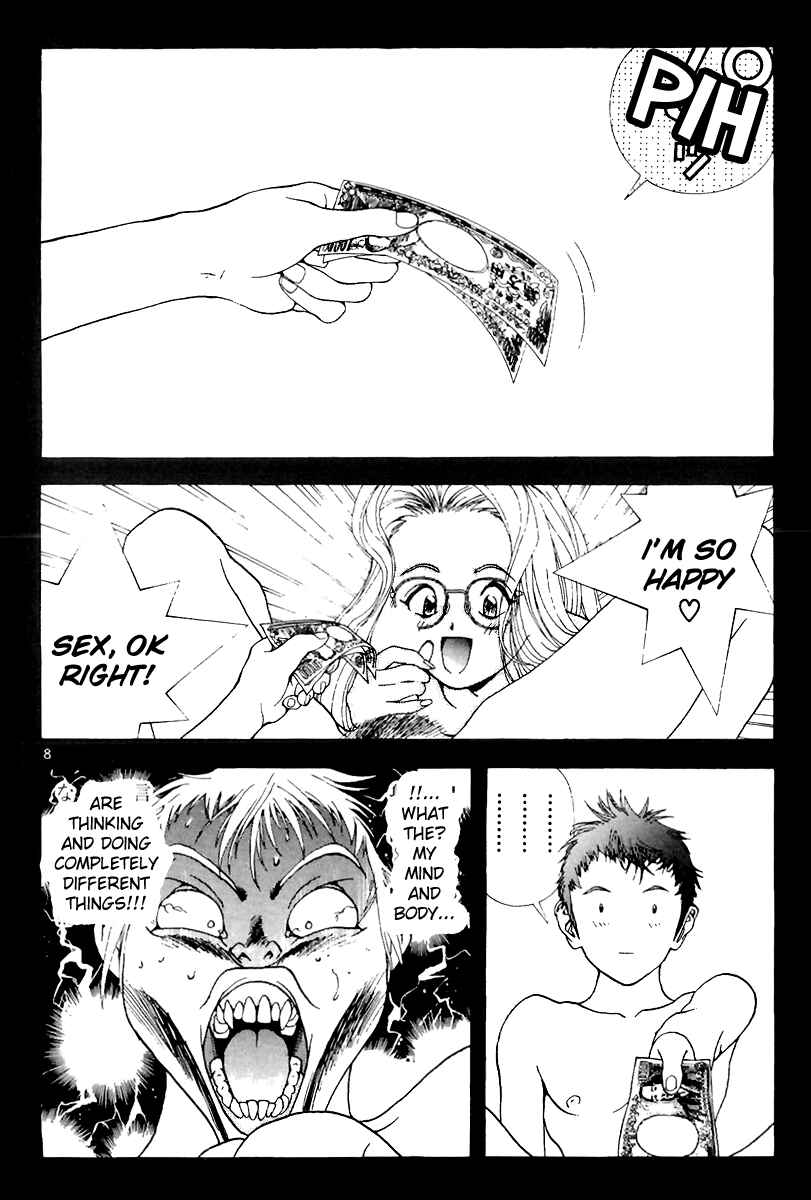 Page 6 Chapter 130 Sakura Diaries