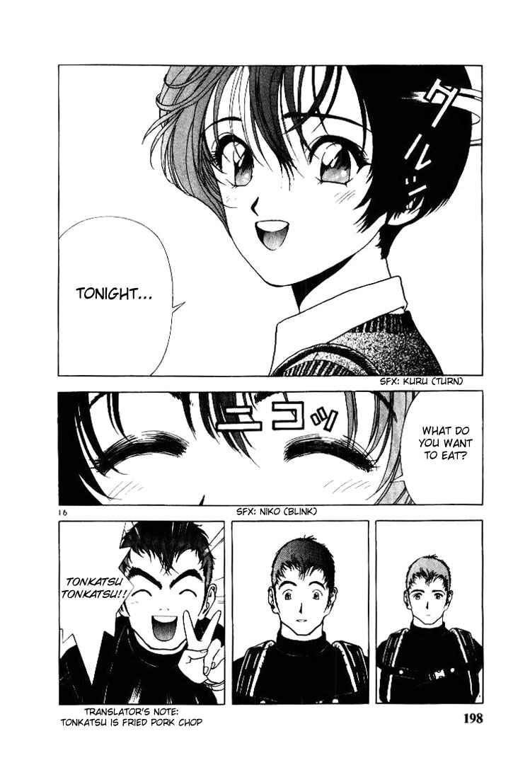 Page 15 Chapter 55 Sakura Diaries