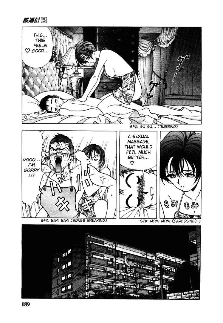 Page 7 Chapter 55 Sakura Diaries