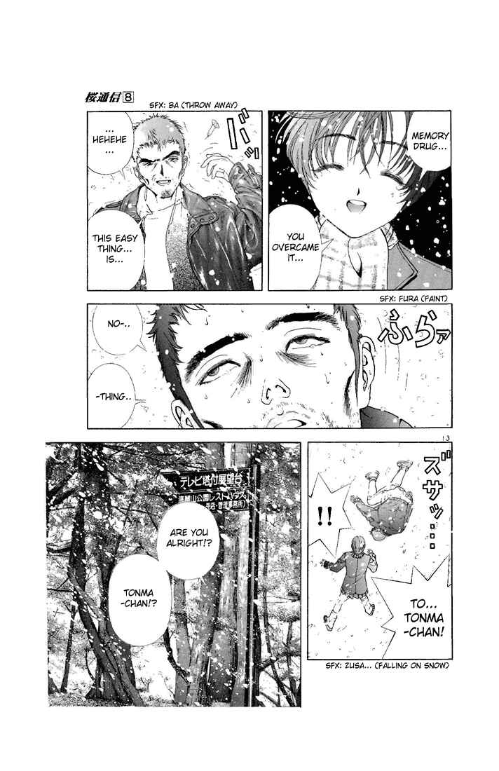 Page 13 Chapter 86 Sakura Diaries
