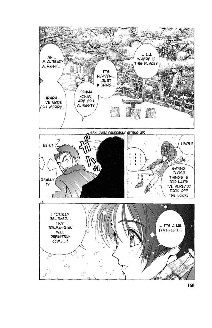 Page 14 Chapter 86 Sakura Diaries