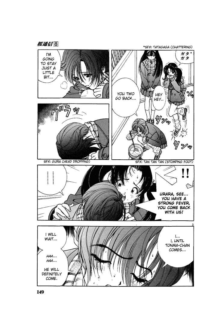 Page 3 Chapter 86 Sakura Diaries