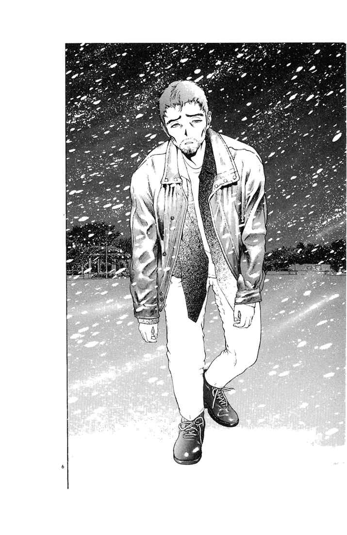 Page 6 Chapter 86 Sakura Diaries