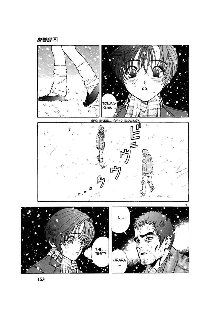 Page 7 Chapter 86 Sakura Diaries