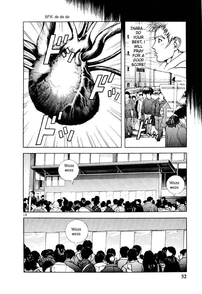 Page 11 Chapter 124 Sakura Diaries