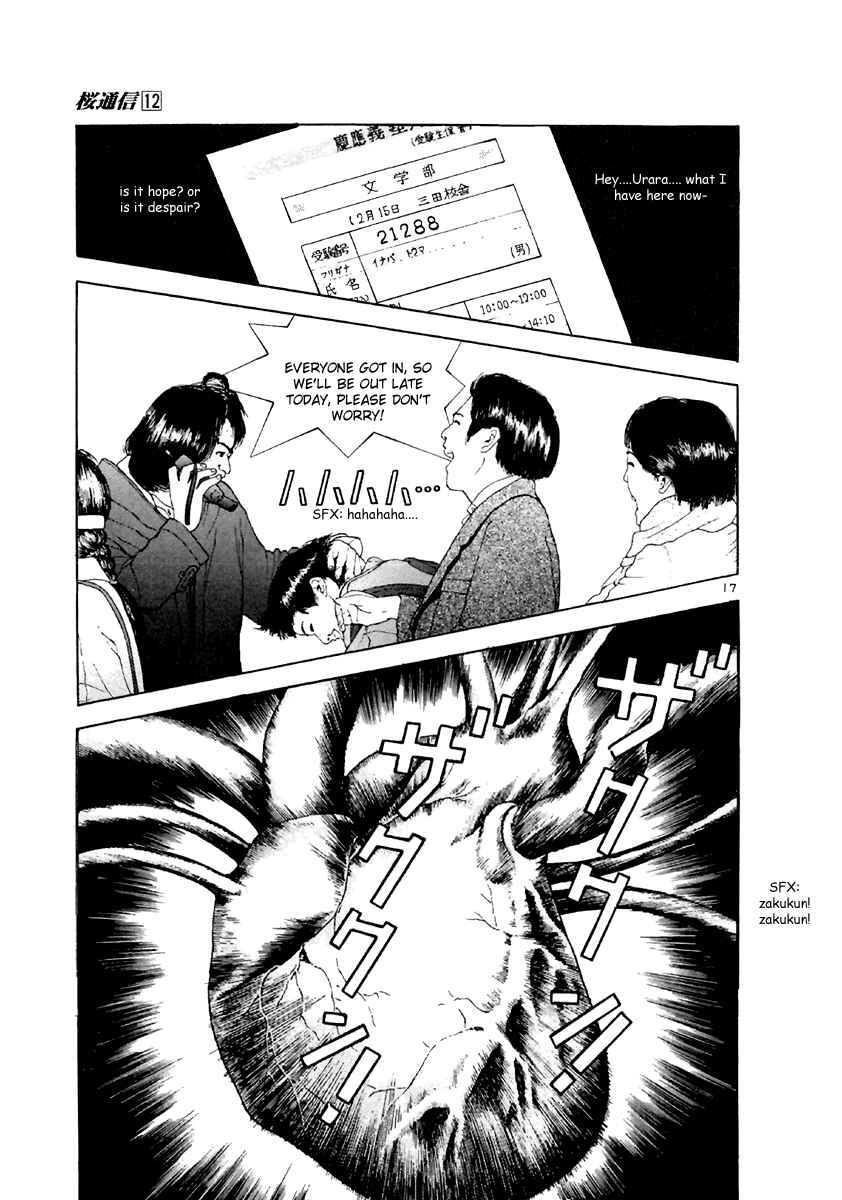 Page 15 Chapter 124 Sakura Diaries