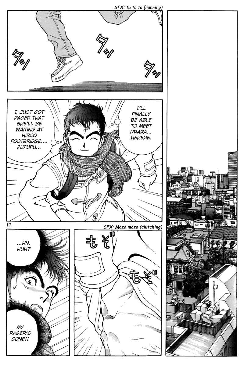 Page 12 Chapter 107 Sakura Diaries