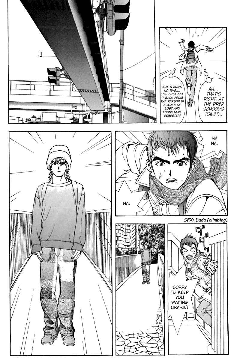 Page 13 Chapter 107 Sakura Diaries