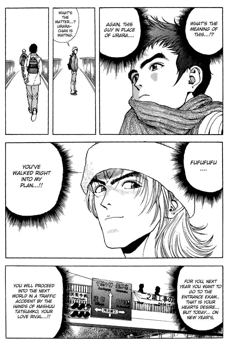 Page 15 Chapter 107 Sakura Diaries