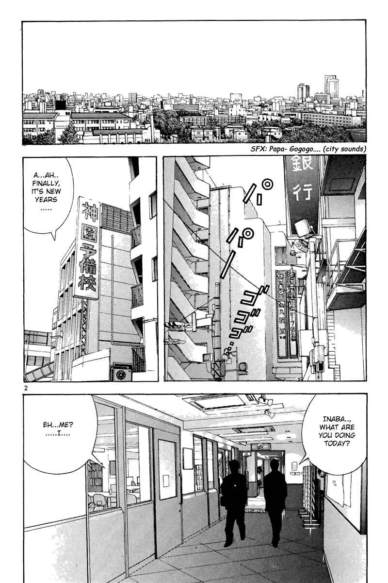Page 2 Chapter 107 Sakura Diaries