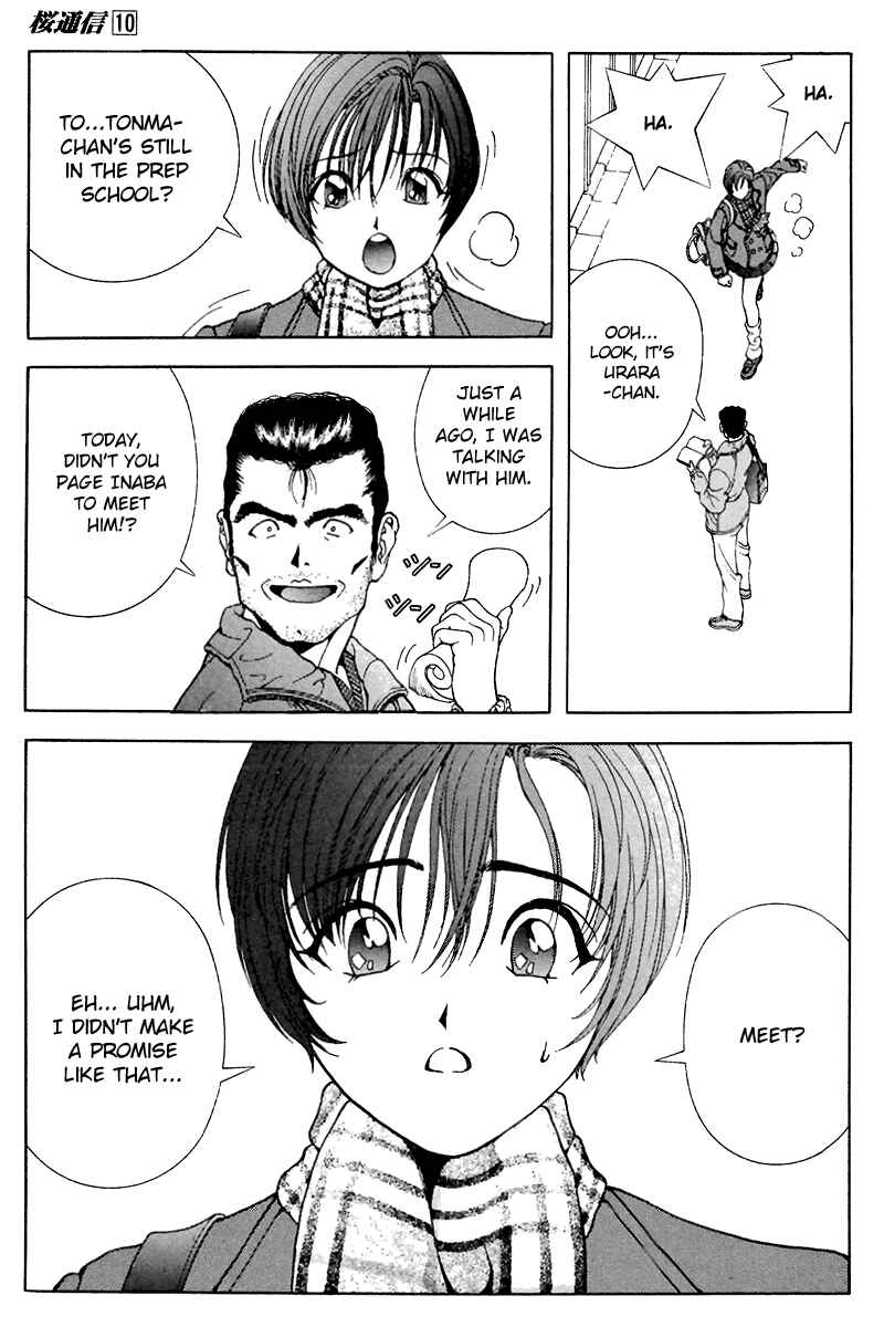 Page 7 Chapter 107 Sakura Diaries