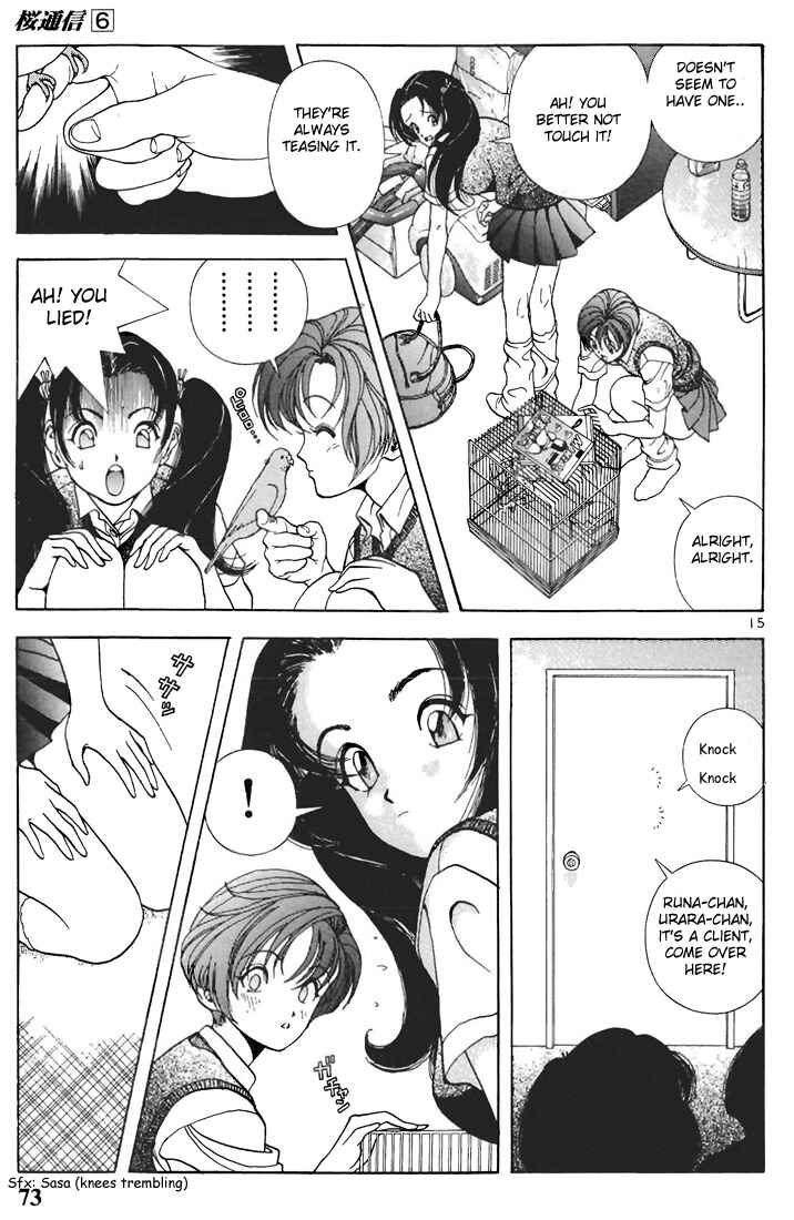 Page 14 Chapter 59 Sakura Diaries