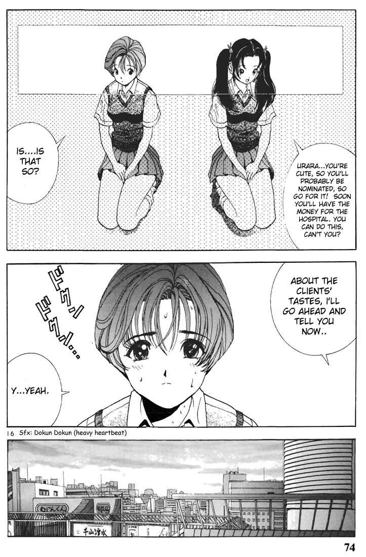 Page 15 Chapter 59 Sakura Diaries