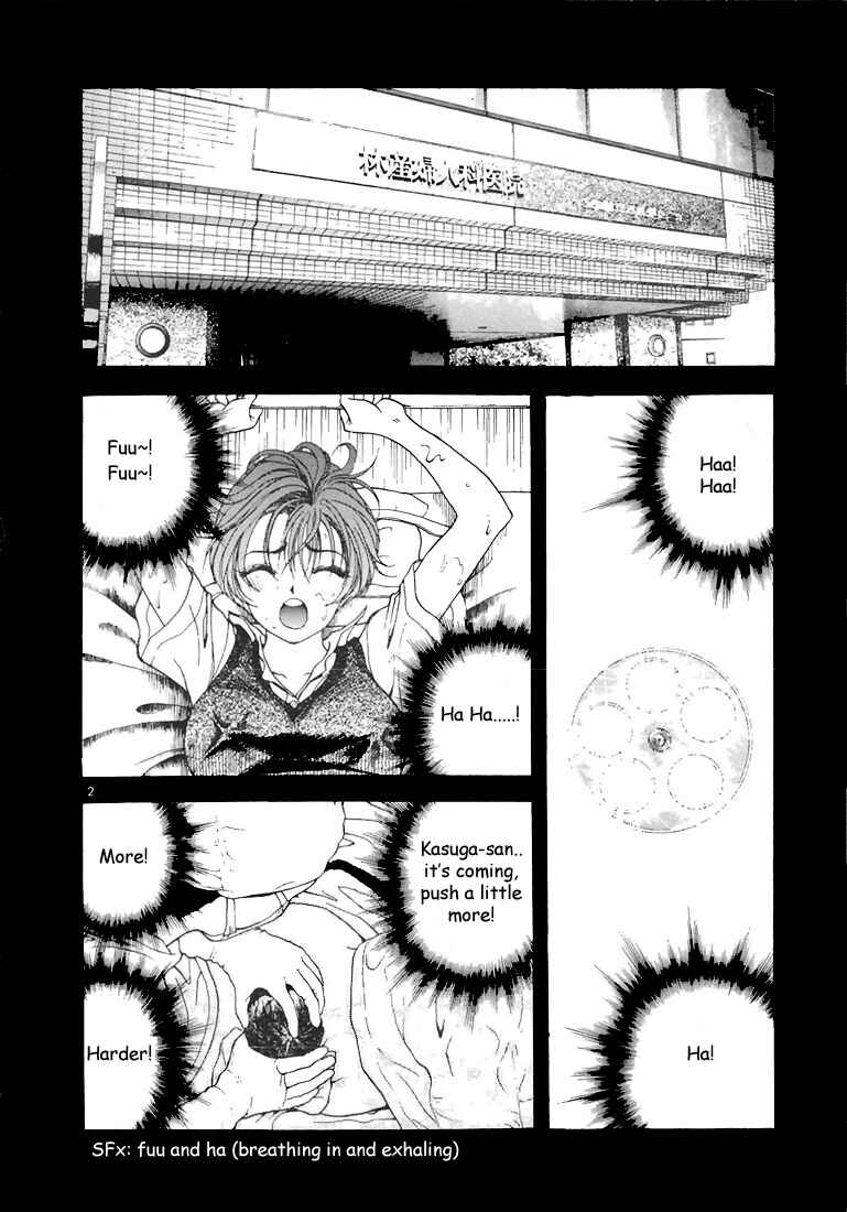 Page 2 Chapter 59 Sakura Diaries