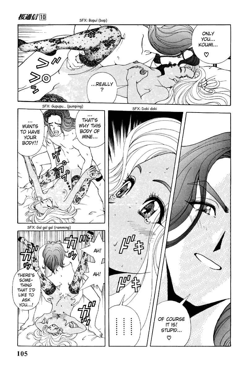 Page 12 Chapter 105 Sakura Diaries