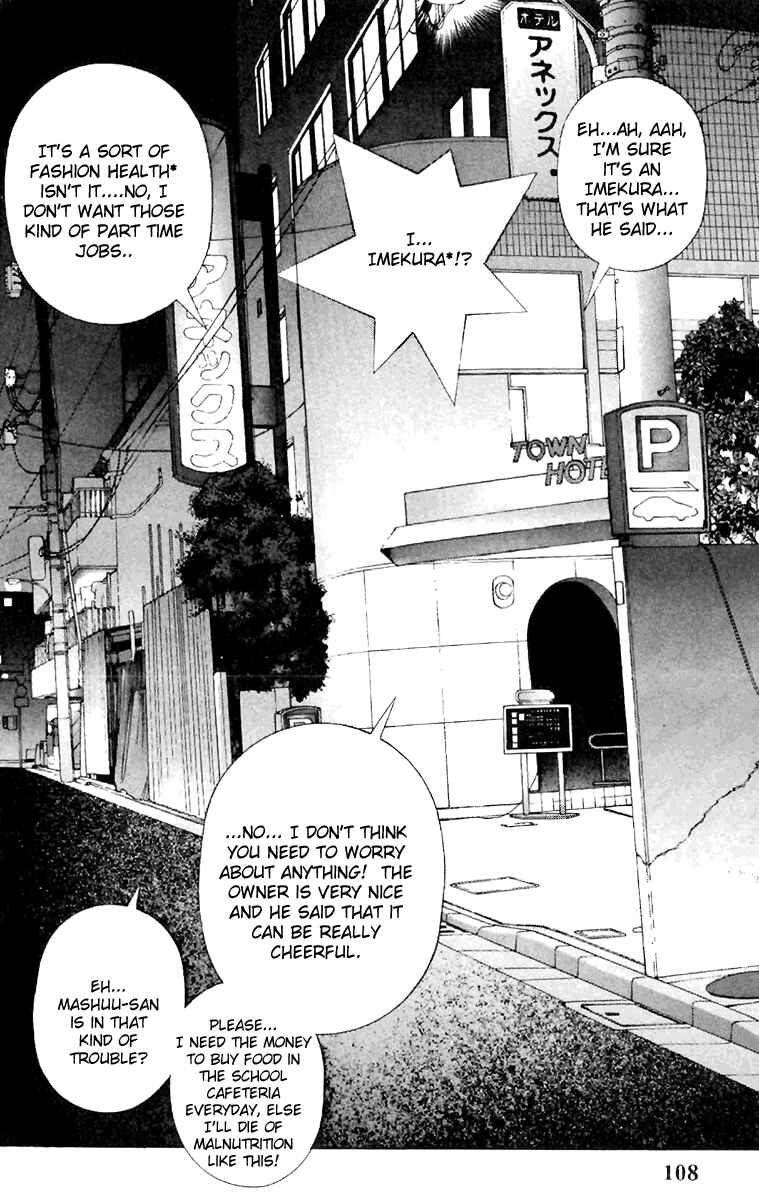 Page 14 Chapter 105 Sakura Diaries