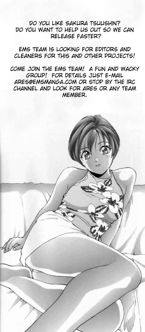 Page 18 Chapter 105 Sakura Diaries