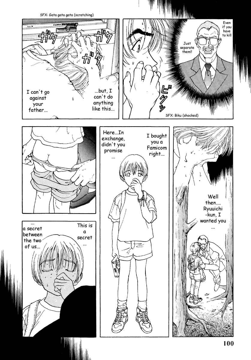 Page 7 Chapter 105 Sakura Diaries