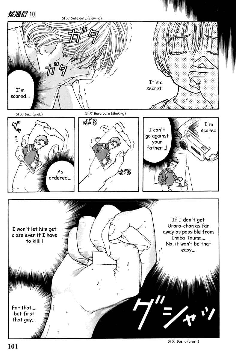 Page 8 Chapter 105 Sakura Diaries