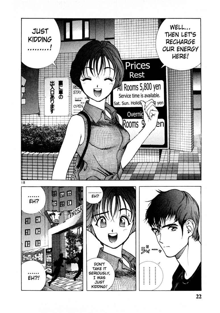 Page 19 Chapter 34 Sakura Diaries